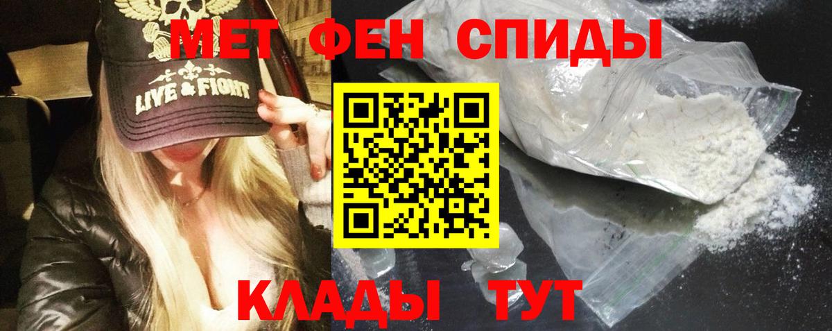 АМФ Premium Краснодар