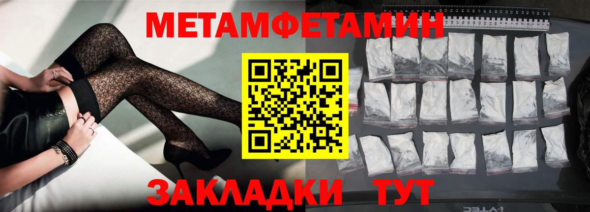 ГАШ  КОКАИН  Краснодар  Alpha-PVP СОЛЬ   Вход с VPN  МЕФ   ГАШИШ 