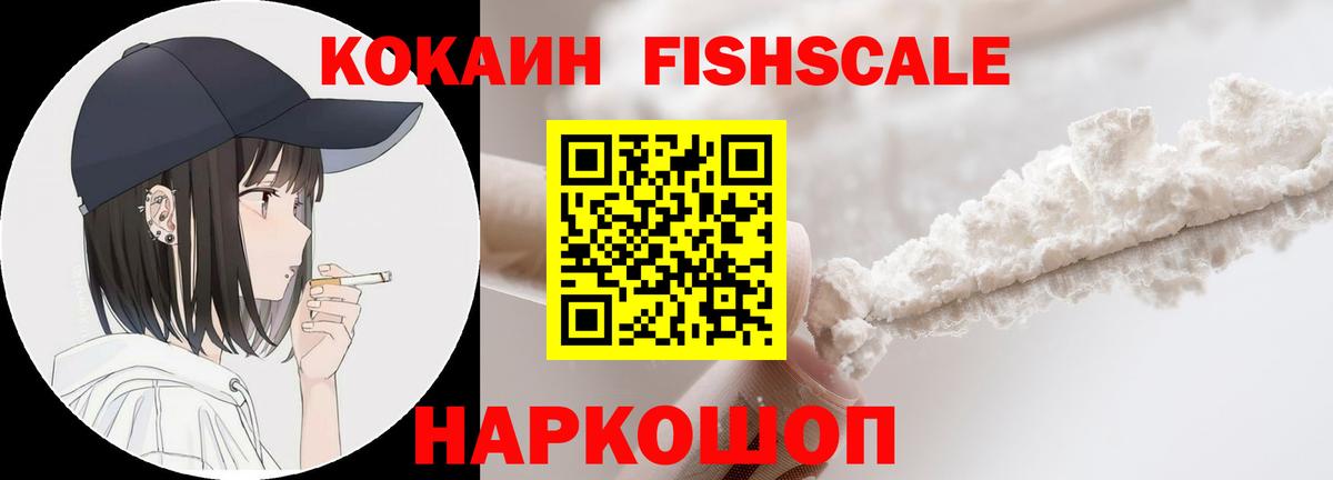 COCAIN Колумбийский Краснодар