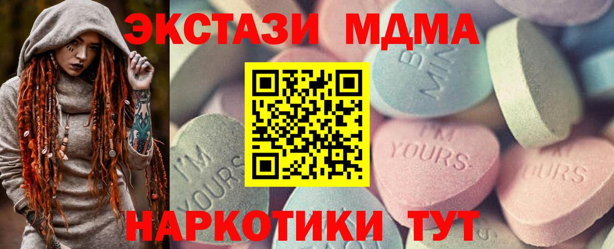 Краснодар  Экстази Дубай  ЭКСТАЗИ  Вход с VPN 
