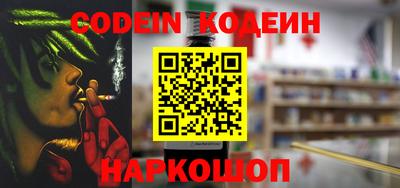 наркотики Изобильный