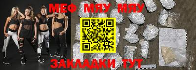 синтетический гашиш Ипатово