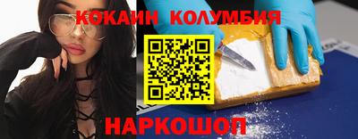 наркотики Изобильный