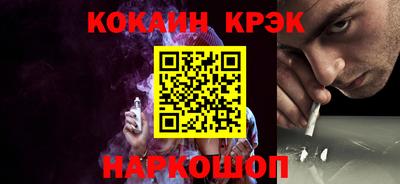 наркотики Изобильный