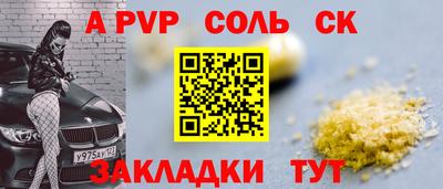 наркотики Изобильный