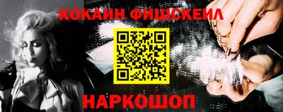 наркотики Изобильный