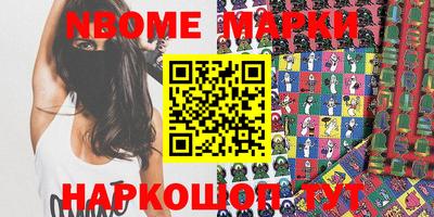 синтетический гашиш Ипатово