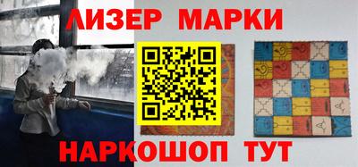 наркотики Изобильный