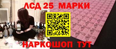 наркотики Изобильный