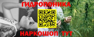 синтетический гашиш Ипатово