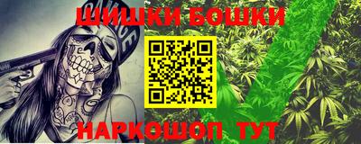 синтетический гашиш Ипатово