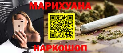 наркотики Изобильный