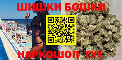 синтетический гашиш Ипатово