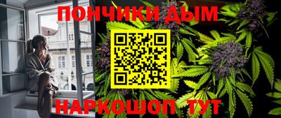 синтетический гашиш Ипатово