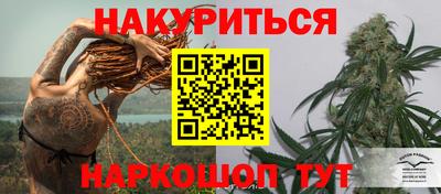 наркотики Изобильный