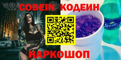 герыч Ирбит