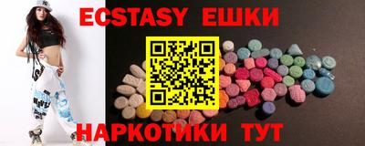 синтетический гашиш Ипатово