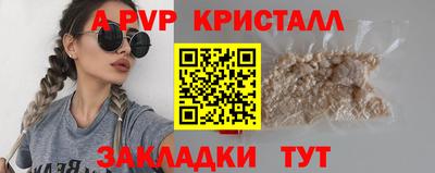 синтетический гашиш Ипатово