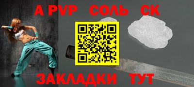 синтетический гашиш Ипатово