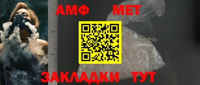 герыч Ирбит
