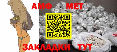 синтетический гашиш Ипатово