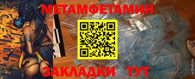 герыч Ирбит