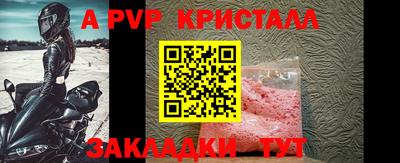 синтетический гашиш Ипатово