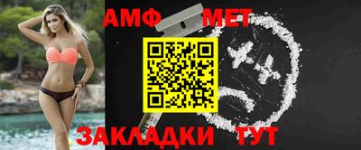 синтетический гашиш Ипатово