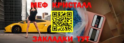 синтетический гашиш Ипатово
