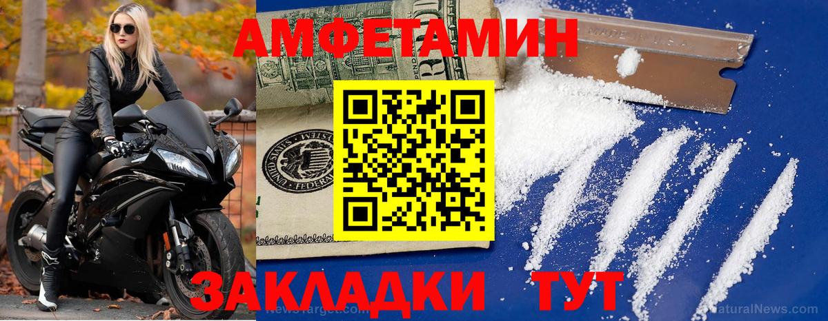 Первитин пудра Краснодар
