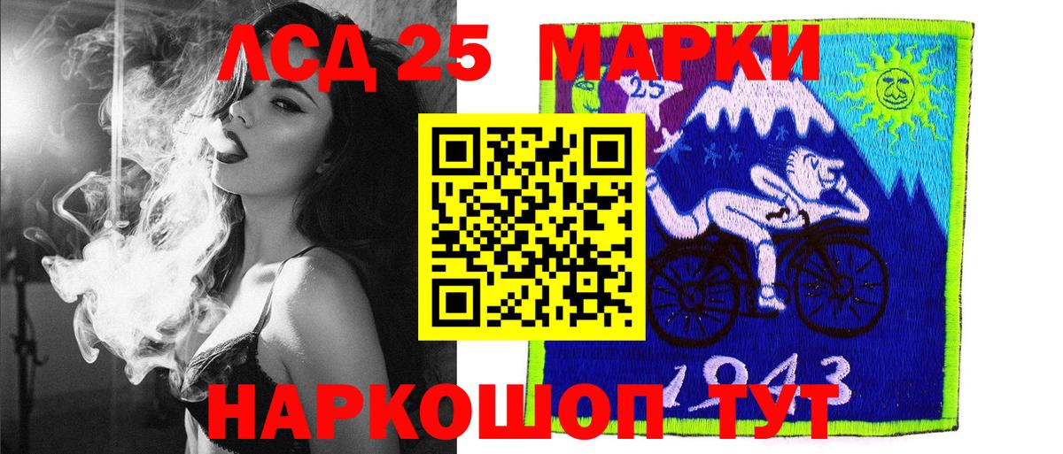 Марки NBOMe 1500мкг  Вход с VPN  Краснодар 