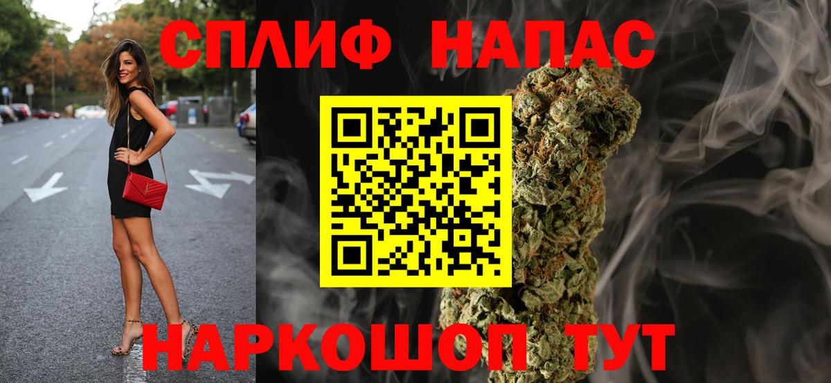 Каннабис Amnesia  Каннабис MAZAR  Вход с VPN  Краснодар 